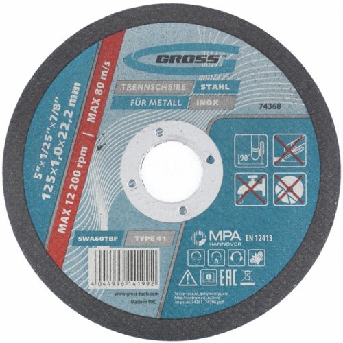 Круг отрезной по металлу Gross, 125 х 1 х 22 мм  картинка